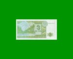 BILLETE DE KAZAJISTAN 3 TENGE, PICK 8, AÑO 1993, ESTADO SIN CIRCULAR.- - Imagen 2