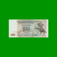 BILLETE DE TRANSNISTRIA 100 RUBLOS, PICK 20, AÑO 1993 ESTADO SIN CIRCULAR.-