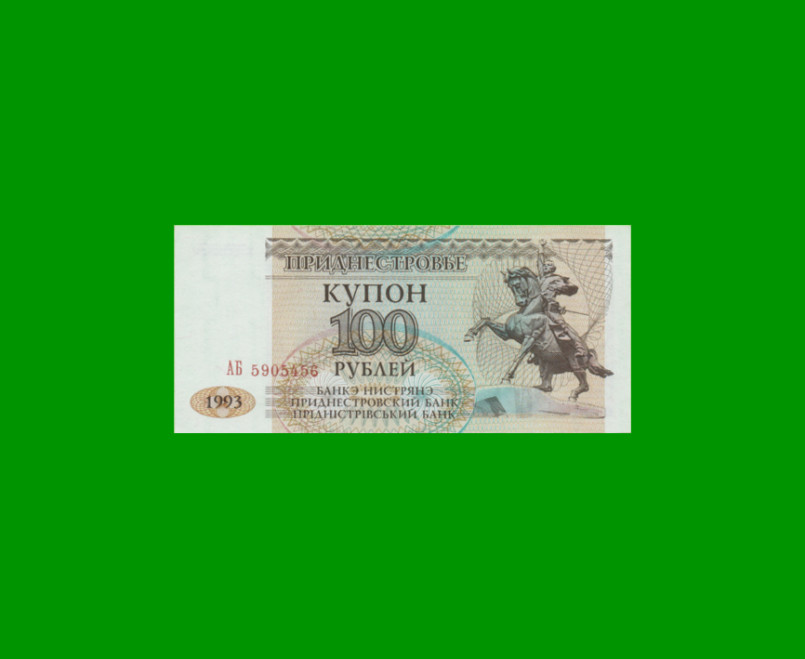 BILLETE DE TRANSNISTRIA 100 RUBLOS, PICK 20, AÑO 1993 ESTADO SIN CIRCULAR.-