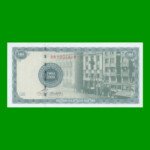 BILLETE DE SERBIA FANTASIA 104 AÑOS DE POLITICA, AÑO 2008 ESTADO SIN CIRCULAR.-