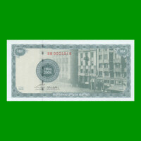 BILLETE DE SERBIA FANTASIA 104 AÑOS DE POLITICA, AÑO 2008 ESTADO SIN CIRCULAR.-