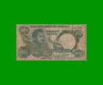 BILLETE DE NIGERIA 20 NAIRA, PICK 26e, AÑO 1984 ESTADO BUENO.-