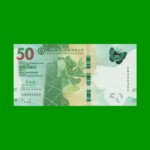 BILLETE DE HONG KONG 50 DOLARES, PICK NEW, AÑO 2018 ESTADO SIN CIRCULAR.-