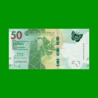 BILLETE DE HONG KONG 50 DOLARES, PICK NEW, AÑO 2018 ESTADO SIN CIRCULAR.-