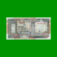BILLETE DE SOMALIA 50 SHILLINGS, PICK R2, AÑO 1991 ESTADO SIN CIRCULAR.-