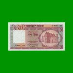 BILLETE DE BANGLADESH 10 TAKA, PICK 26c, ESTADO SIN CIRCULAR.-
