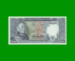 BILLETE DE LAOS 5.000 KIP, PICK 19a, AÑO 1974, ESTADO SIN CIRCULAR.-