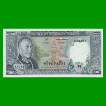 BILLETE DE LAOS 5.000 KIP, PICK 19a, AÑO 1974, ESTADO SIN CIRCULAR.-