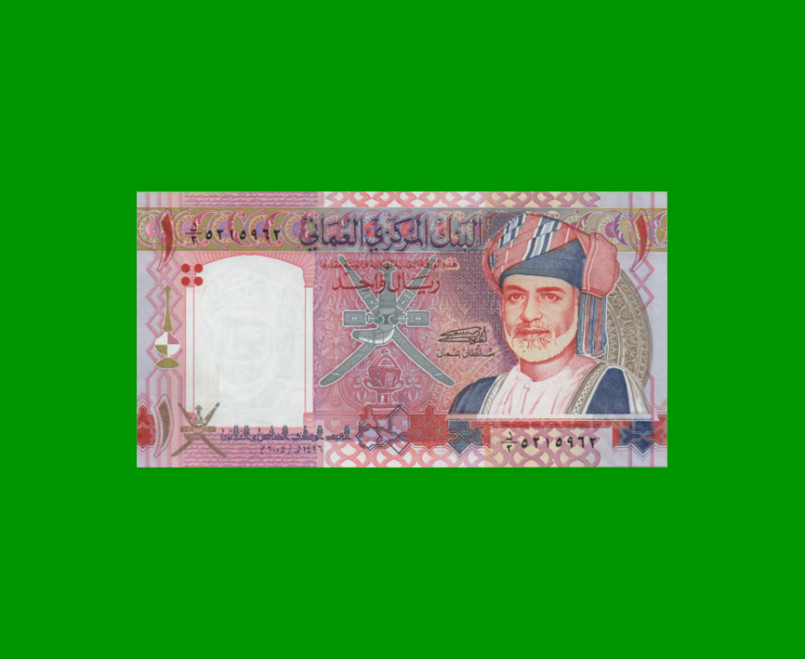 BILLETE DE OMAN 1 RIAL, CONMEMORATIVO PICK 43, AÑO 2005, ESTADO SIN CIRCULAR.-