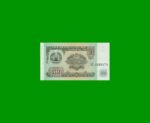 BILLETE DE TAJIKISTAN 50 RUBLOS, PICK 5, AÑO 1994, ESTADO SIN CIRCULAR.-