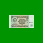 BILLETE DE TAJIKISTAN 50 RUBLOS, PICK 5, AÑO 1994, ESTADO SIN CIRCULAR.-