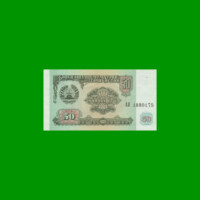 BILLETE DE TAJIKISTAN 50 RUBLOS, PICK 5, AÑO 1994, ESTADO SIN CIRCULAR.-