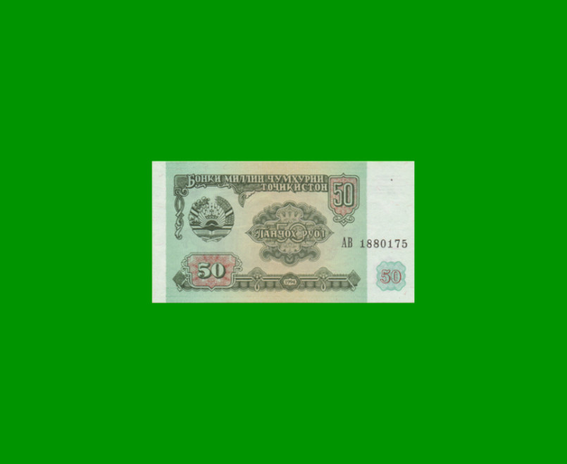 BILLETE DE TAJIKISTAN 50 RUBLOS, PICK 5, AÑO 1994, ESTADO SIN CIRCULAR.-