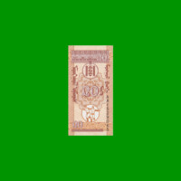 BILLETE DE MONGOLIA 20 MONGO, PICK 50, AÑO 1993, ESTADO SIN CIRCULAR.-