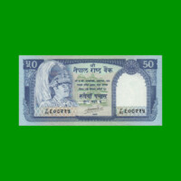 BILLETE DE NEPAL 50 RUPIAS, PICK 33b, AÑO (1983) ESTADO SIN CIRCULAR.-