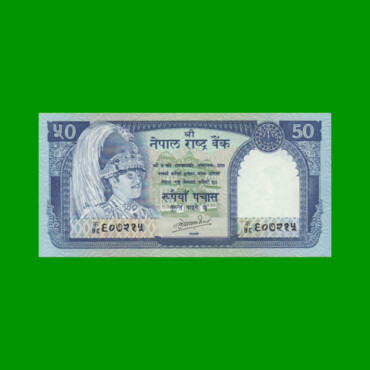 BILLETE DE NEPAL 50 RUPIAS, PICK 33b, AÑO (1983) ESTADO SIN CIRCULAR.-