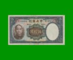 BILLETE DE CHINA 50 YUAN, PICK 219a, AÑO 1936, ESTADO MUY BUENO+ .-