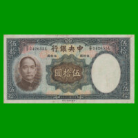 BILLETE DE CHINA 50 YUAN, PICK 219a, AÑO 1936, ESTADO MUY BUENO+ .-