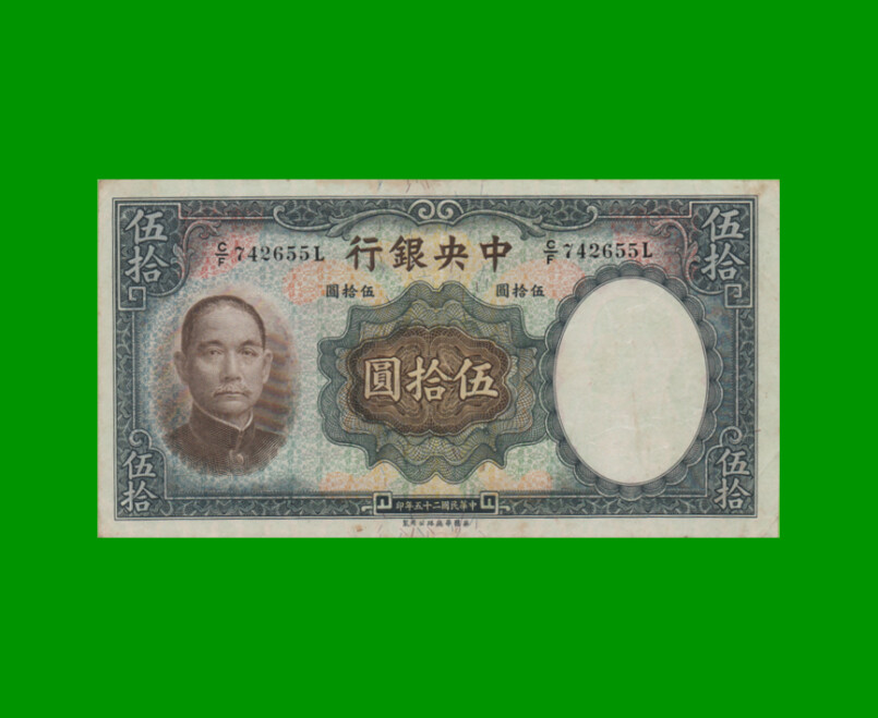 BILLETE DE CHINA 50 YUAN, PICK 219a, AÑO 1936, ESTADO MUY BUENO+ .-