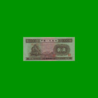BILLETE DE CHINA 2 JIAO, FASCIMIL, AÑO 1953, ESTADO SIN CIRCULAR.-