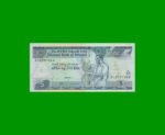 BILLETE DE ETHIOPIA 5 BIRR, PICK 47f, AÑO 2013, ESTADO SIN CIRCULAR.-