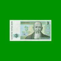 BILLETE DE KAZAJISTAN 3 TENGE, PICK 8, AÑO 1993, ESTADO SIN CIRCULAR.-