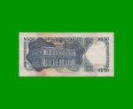 BILLETE DE URUGUAY $50,00 N$ PICK 61c, AÑO 1981, SERIE D, ESTADO MUY BUENO- .- - Imagen 2