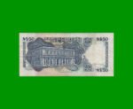 BILLETE DE URUGUAY $50,00 N$ PICK 61d, AÑO 1987, SERIE E, ESTADO MUY BUENO- .- - Imagen 2