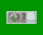 BILLETE DE AUSTRALES, 500 AUSTRALES,  BOT 2849, AÑO 1988, ESTADO SIN CIRCULAR.- - Imagen 2