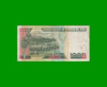 BILLETE DE PERU 1.000 INTIS, PICK 136b, AÑO 1987, ESTADO MUY BUENO- .- - Imagen 2