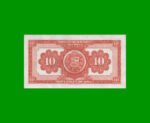 BILLETE DE PERU 10 SOLES, PICK 84a, AÑO 1967, ESTADO EXCELENTE+.- - Imagen 2
