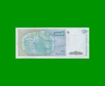 BILLETE DE AUSTRALES, 1 AUSTRAL, BOT 2804, AÑO 1986, ESTADO SIN CIRCULAR.- - Imagen 2
