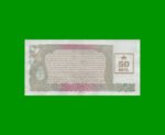 AUSTRALES TRANSITORIOS $50.000,00, BOT 2884, AÑO 1989, ESTADO EXCELENTE.- - Imagen 2