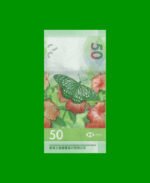 BILLETE DE HONG KONG 50 DOLARES, PICK NEW, AÑO 2018 ESTADO SIN CIRCULAR.- - Imagen 2
