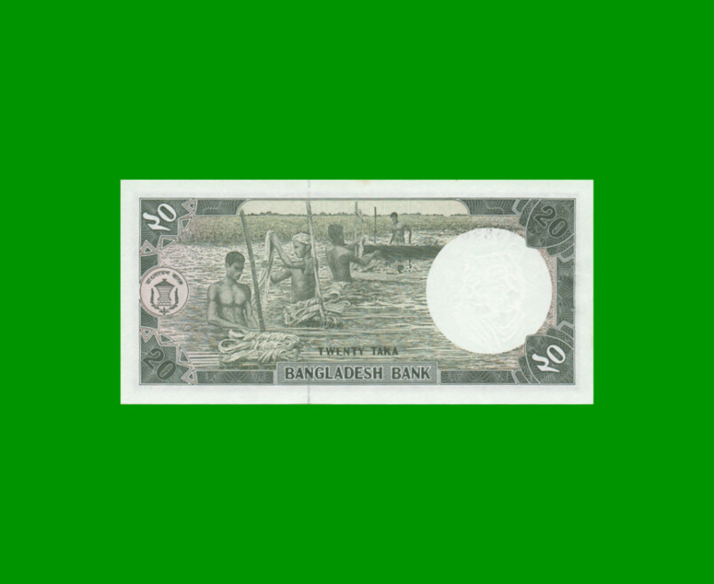 BILLETE DE BANGLADESH 20 TAKA, PICK 27, ESTADO SIN CIRCULAR.- - Imagen 2