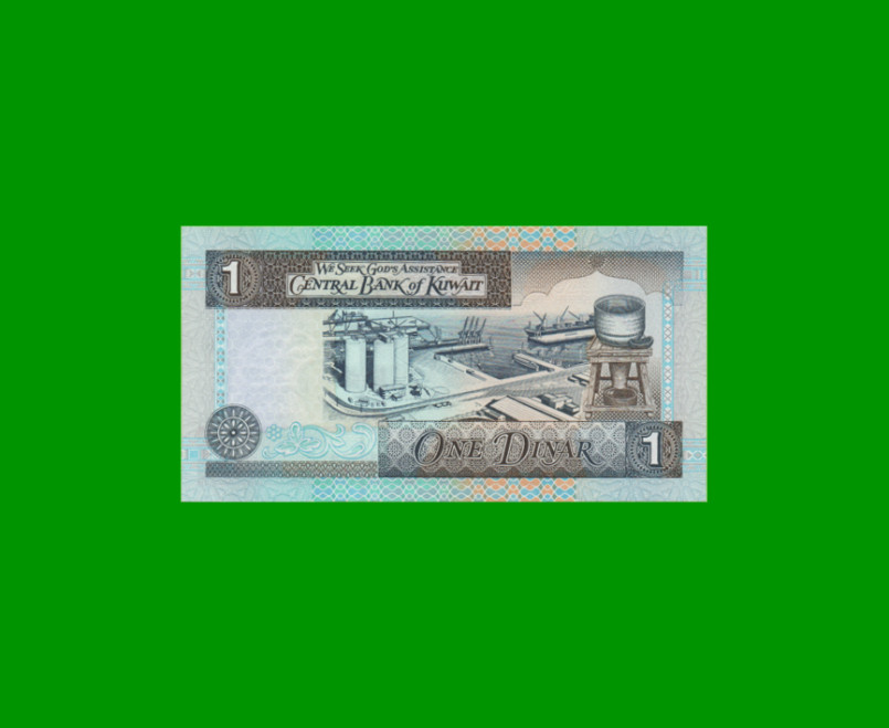 BILLETE DE KUWAIT 1 DINAR, PICK 25e, ESTADO SIN CIRCULAR.- - Imagen 2