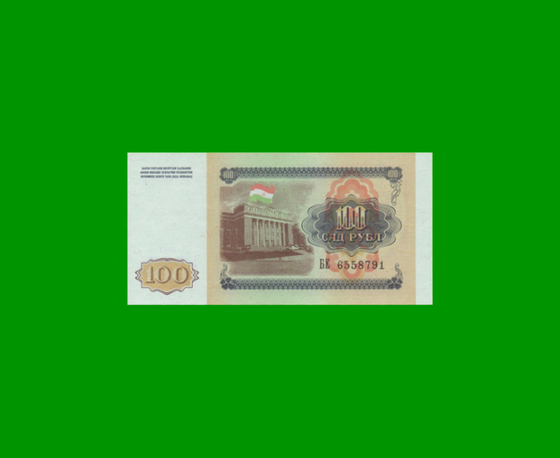 BILLETE DE TAJIKISTAN 100 RUBLOS, PICK 6, AÑO 1994, ESTADO SIN CIRCULAR.- - Imagen 2