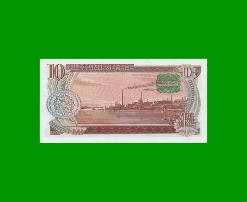 BILLETE DE COREA DEL NORTE 10 WON, PICK 20b, ESTADO SIN CIRCULAR.- - Imagen 2