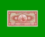 BILLETE DE PERU 10 SOLES, PICK 84a, AÑO 1967, ESTADO EXCELENTE+.-