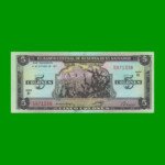 BILLETE DE EL SALVADOR 5 COLONES, PICK 126, AÑO 1977 ESTADO SIN CIRCULAR.-