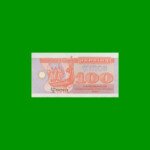 BILLETE DE UCRANIA 100 KARBOVANTSIV, PICK 88, AÑO 1992 ESTADO SIN CIRCULAR.-