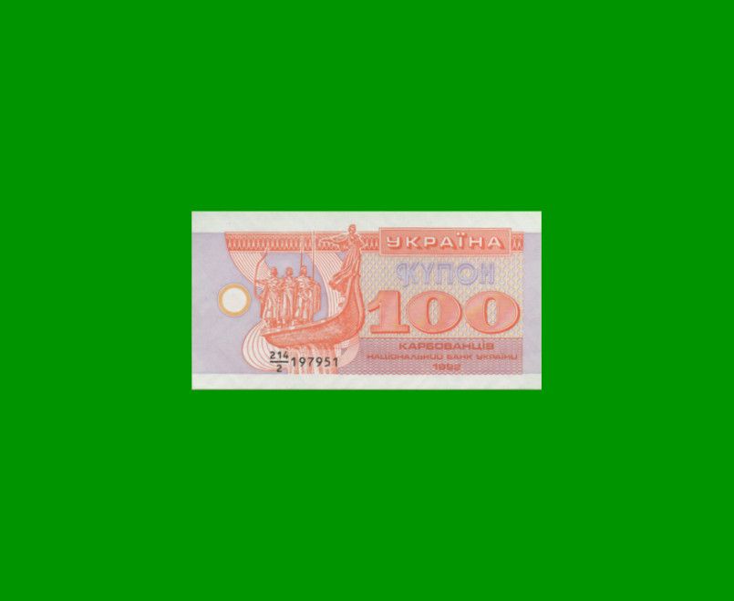 BILLETE DE UCRANIA 100 KARBOVANTSIV, PICK 88, AÑO 1992 ESTADO SIN CIRCULAR.-