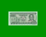 BILLETE DE MOZAMBIQUE 100 METICAIS, PICK 130c, AÑO 1989 ESTADO SIN CIRCULAR.-