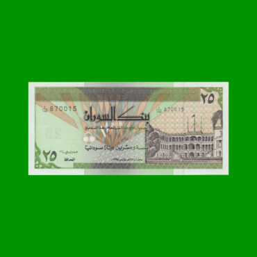 BILLETE DE SUDAN 25 DINARS, PICK 53b, AÑO 1992 ESTADO SIN CIRCULAR.-