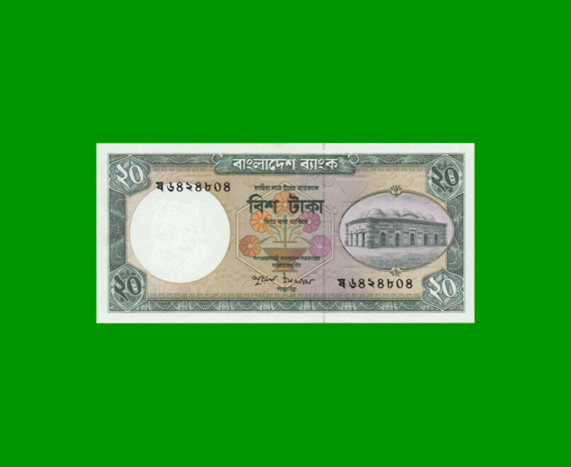 BILLETE DE BANGLADESH 20 TAKA, PICK 27, ESTADO SIN CIRCULAR.-