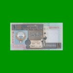 BILLETE DE KUWAIT 1 DINAR, PICK 25e, ESTADO SIN CIRCULAR.-