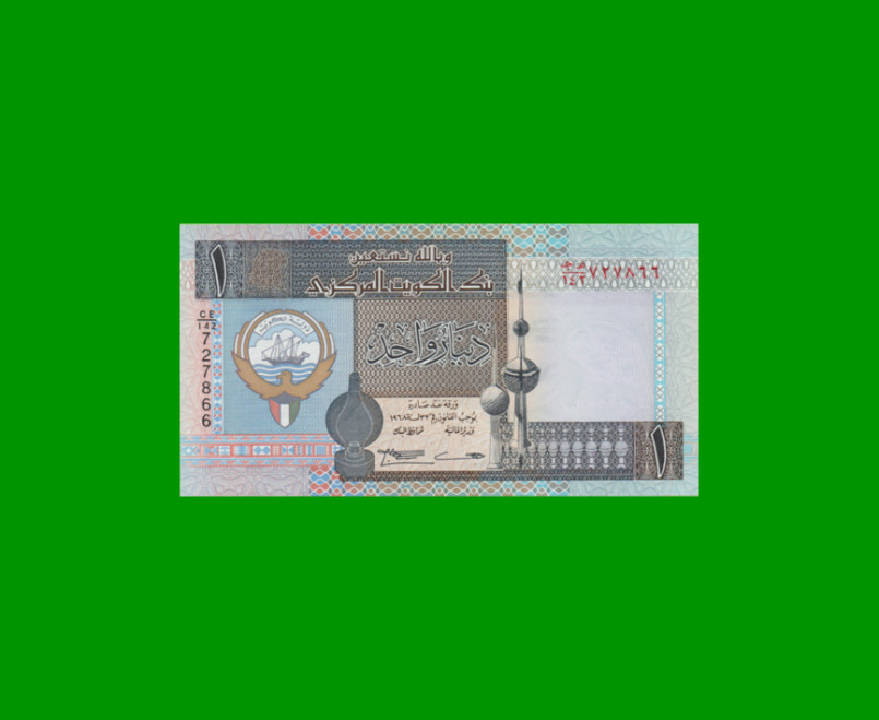 BILLETE DE KUWAIT 1 DINAR, PICK 25e, ESTADO SIN CIRCULAR.-