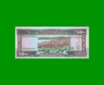 BILLETE DE LIBANO 500 LIVRE, PICK 68, AÑO 1988, ESTADO SIN CIRCULAR.- - Imagen 2
