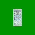 BILLETE DE MONGOLIA 50 MONGO, PICK 51, AÑO 1993, ESTADO SIN CIRCULAR.-