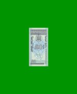BILLETE DE MONGOLIA 50 MONGO, PICK 51, AÑO 1993, ESTADO SIN CIRCULAR.-